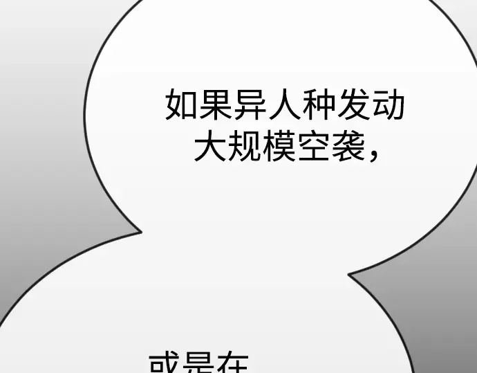 第二季 第96话 第204页