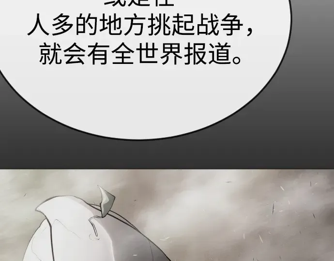 第二季 第96话 第205页