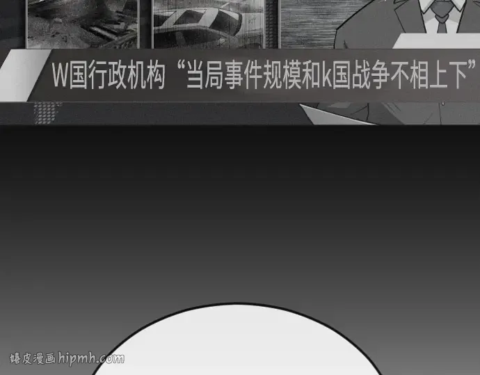第二季 第96话 第208页
