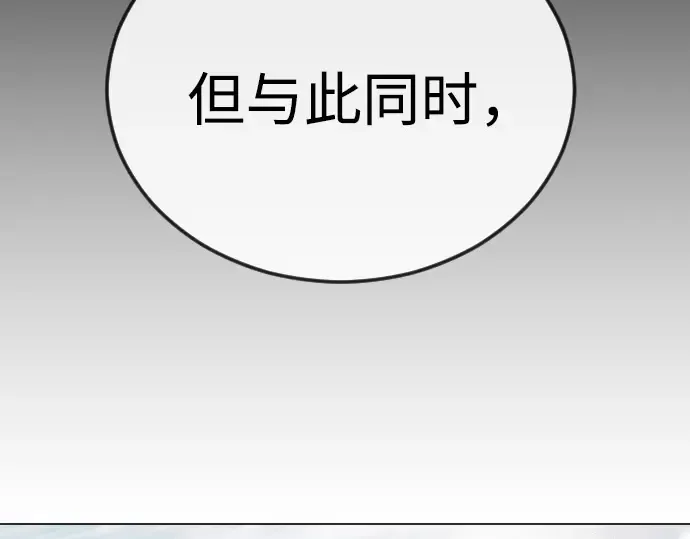 第二季 第96话 第209页