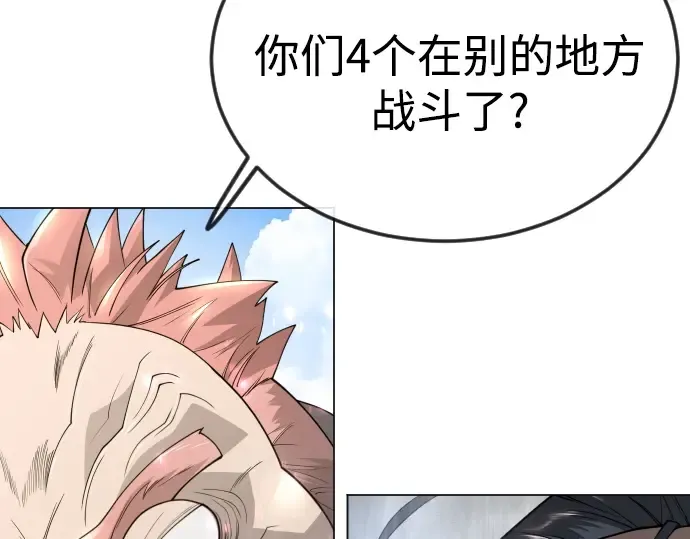 第二季 第96话 第215页