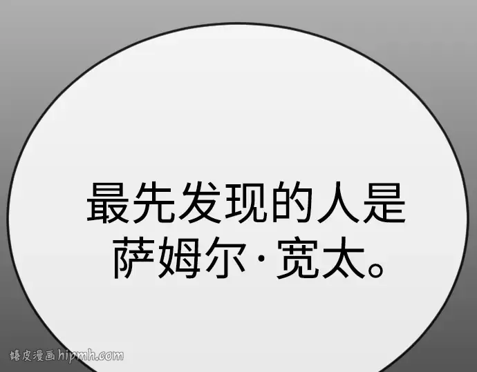 第二季 第96话 第232页