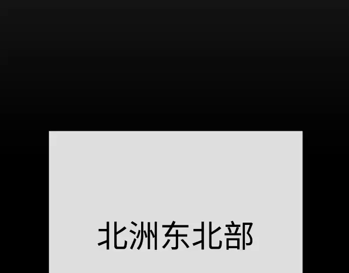 第二季 第96话 第234页