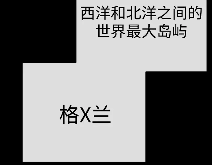 第二季 第96话 第238页