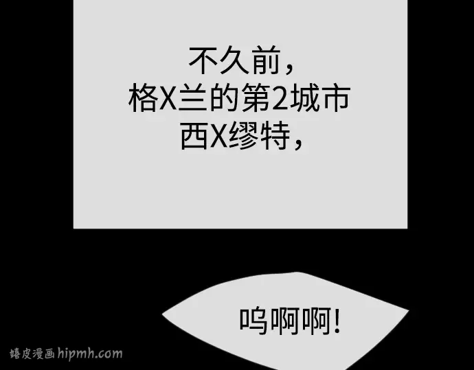第二季 第96话 第240页