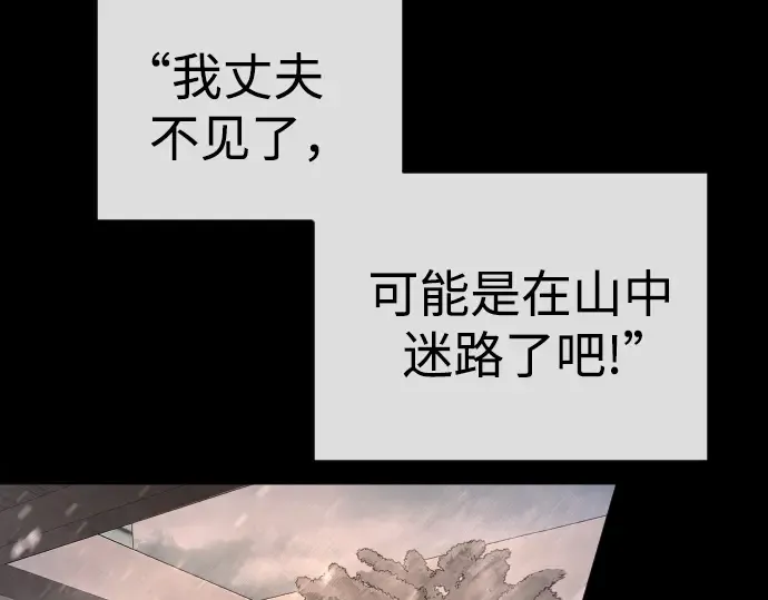 第二季 第96话 第245页