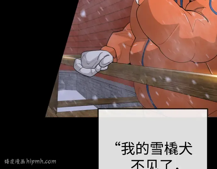 第二季 第96话 第248页