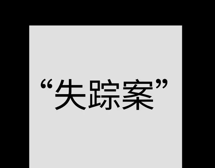 第二季 第96话 第251页