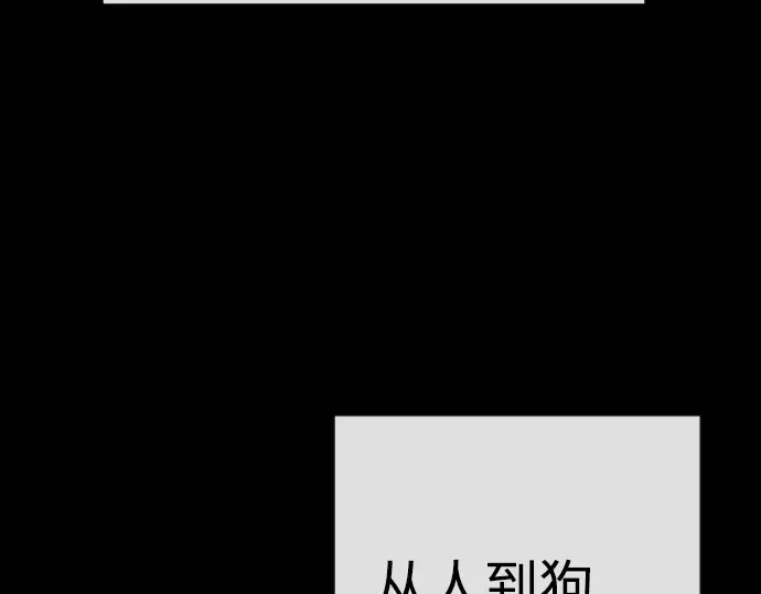 第二季 第96话 第252页