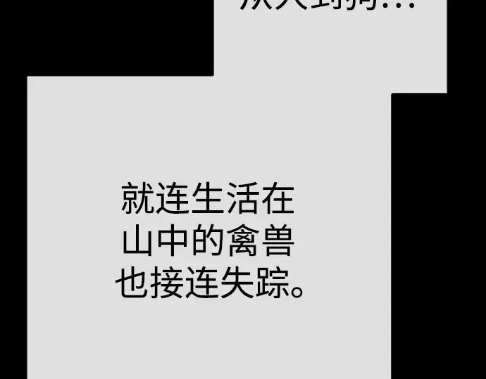 第二季 第96话 第253页