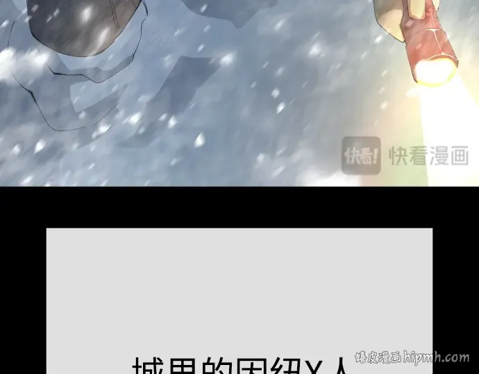 第二季 第96话 第256页