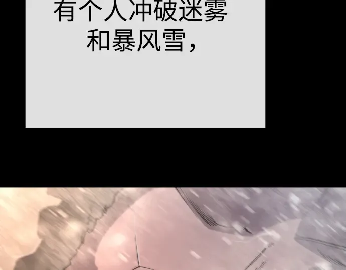 第二季 第96话 第259页