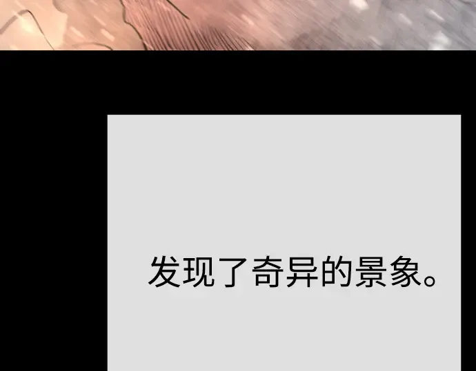 第二季 第96话 第261页