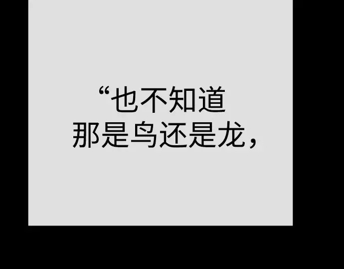 第二季 第96话 第263页