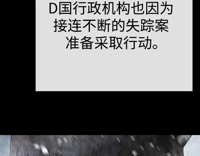 第二季 第96话 第269页