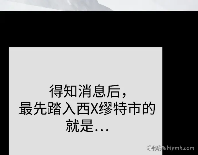第二季 第96话 第272页