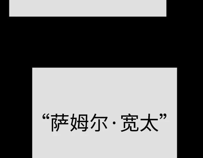 第二季 第96话 第273页