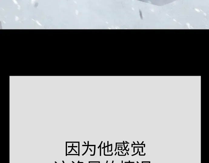 第二季 第96话 第277页