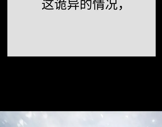 第二季 第96话 第278页