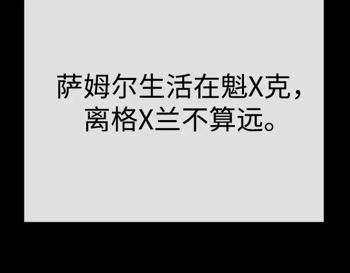 第二季 第96话 第283页