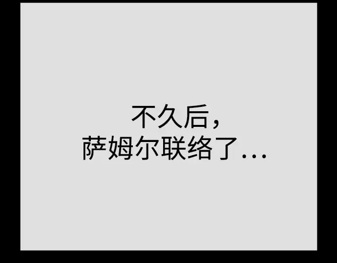 第二季 第96话 第286页