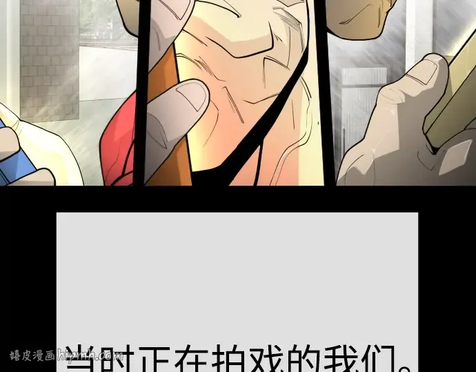 第二季 第96话 第288页