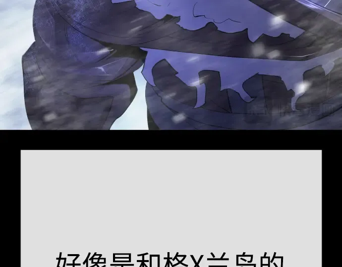 第二季 第96话 第294页