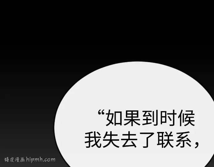 第二季 第96话 第296页