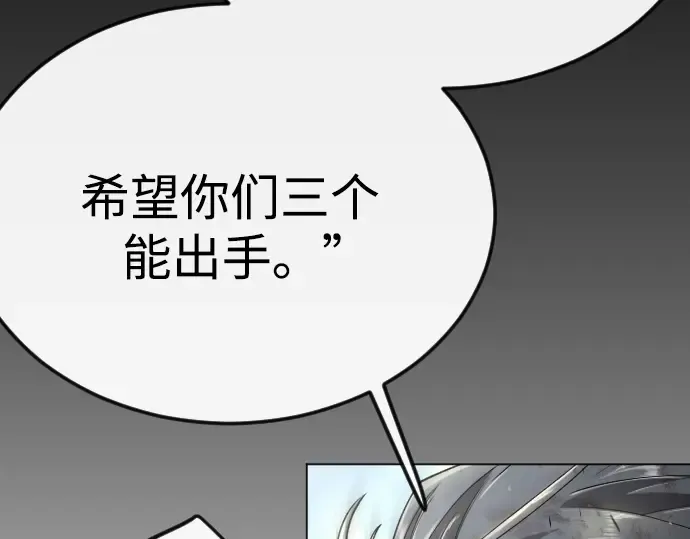 第二季 第96话 第297页