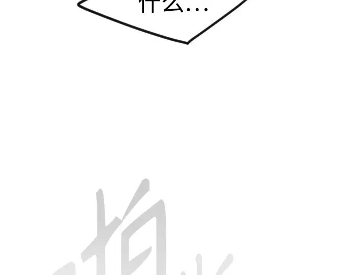 第二季 第96话 第300页