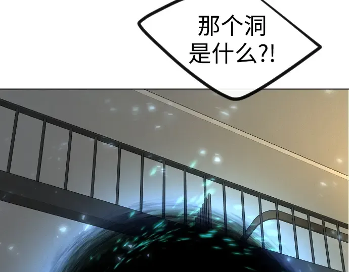 第二季 第96话 第305页