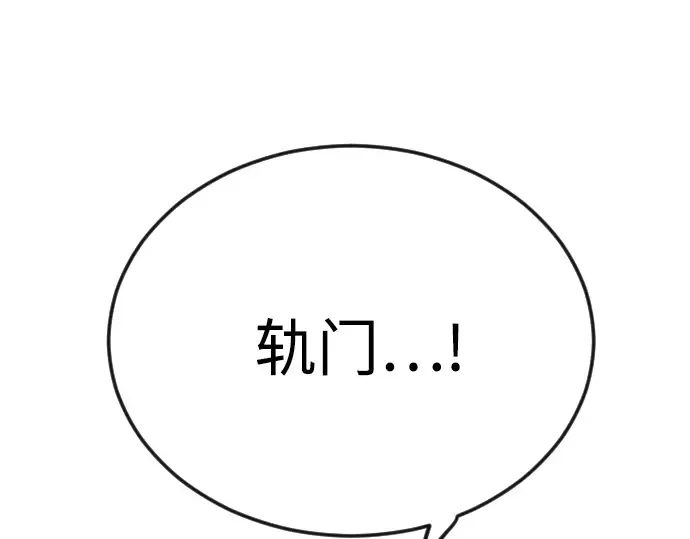 第二季 第96话 第308页