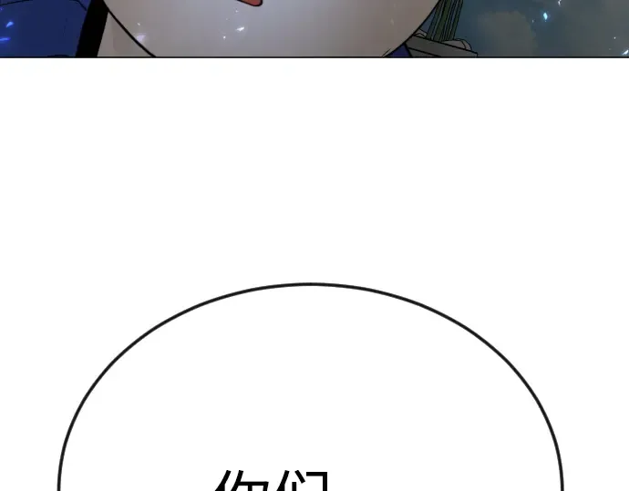 第二季 第96话 第310页