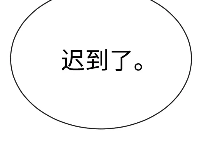 第二季 第96话 第313页