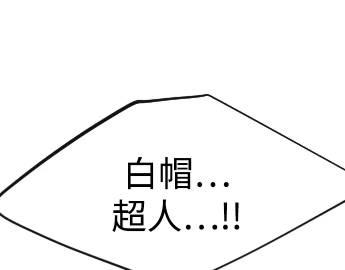 第二季 第96话 第314页