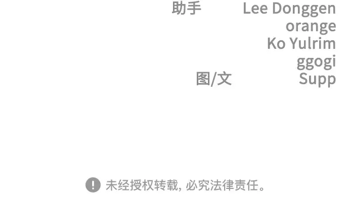 第二季 第96话 第318页