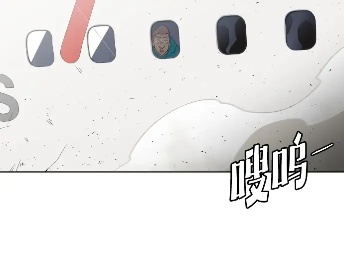第22话 第13页