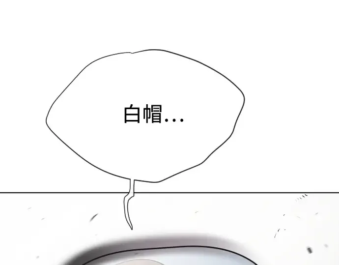 第22话 第14页