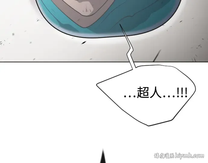 第22话 第16页