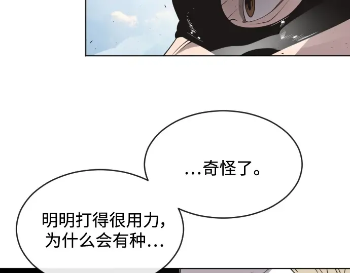 第22话 第68页