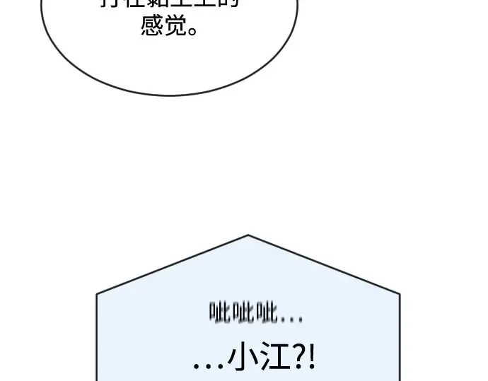 第22话 第70页