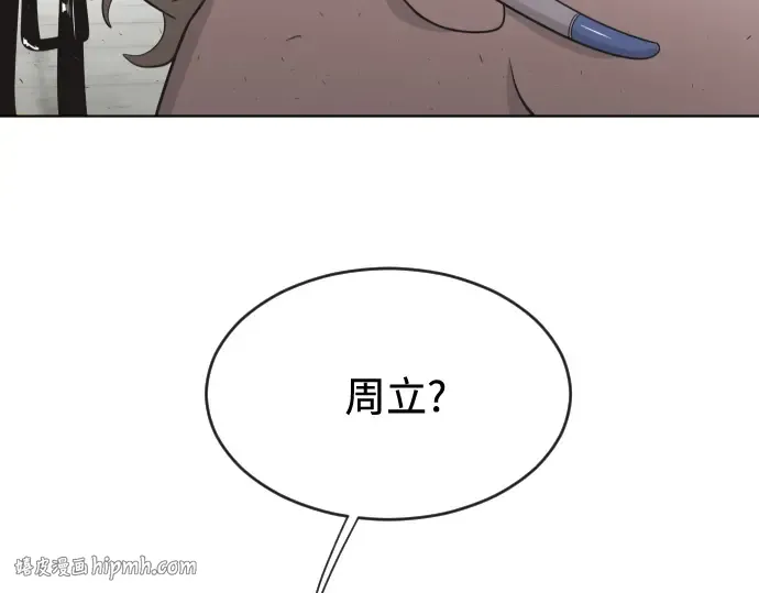 第22话 第72页