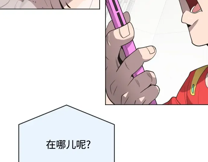 第22话 第74页