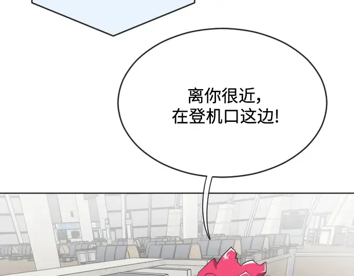 第22话 第75页