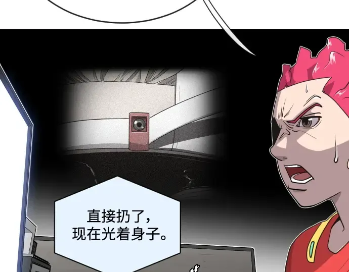 第22话 第78页