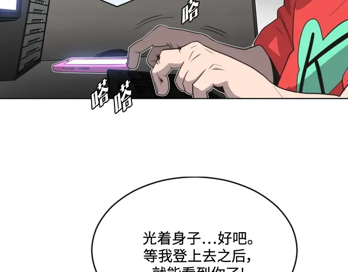 第22话 第79页