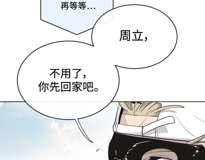 第22话 第82页