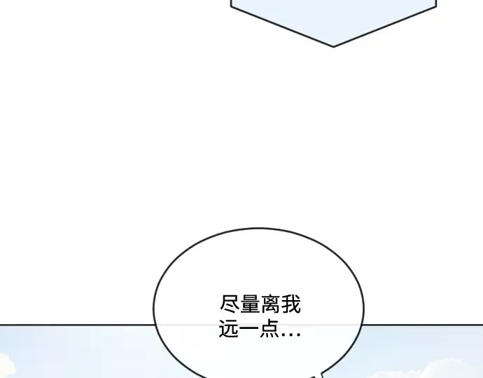 第22话 第85页