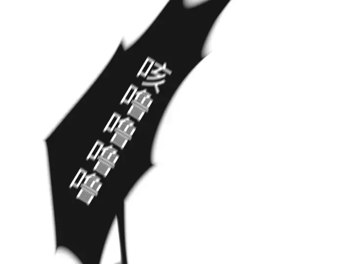 第22话 第121页