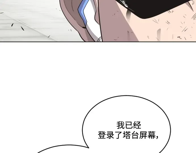 第22话 第145页